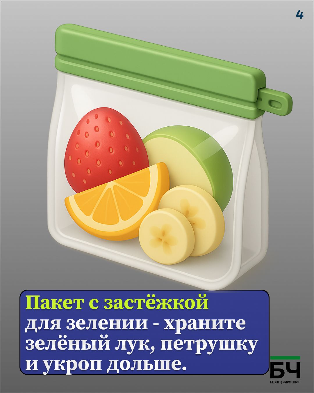 Гениальное просто: хитрости для твоей кухни (карточки)