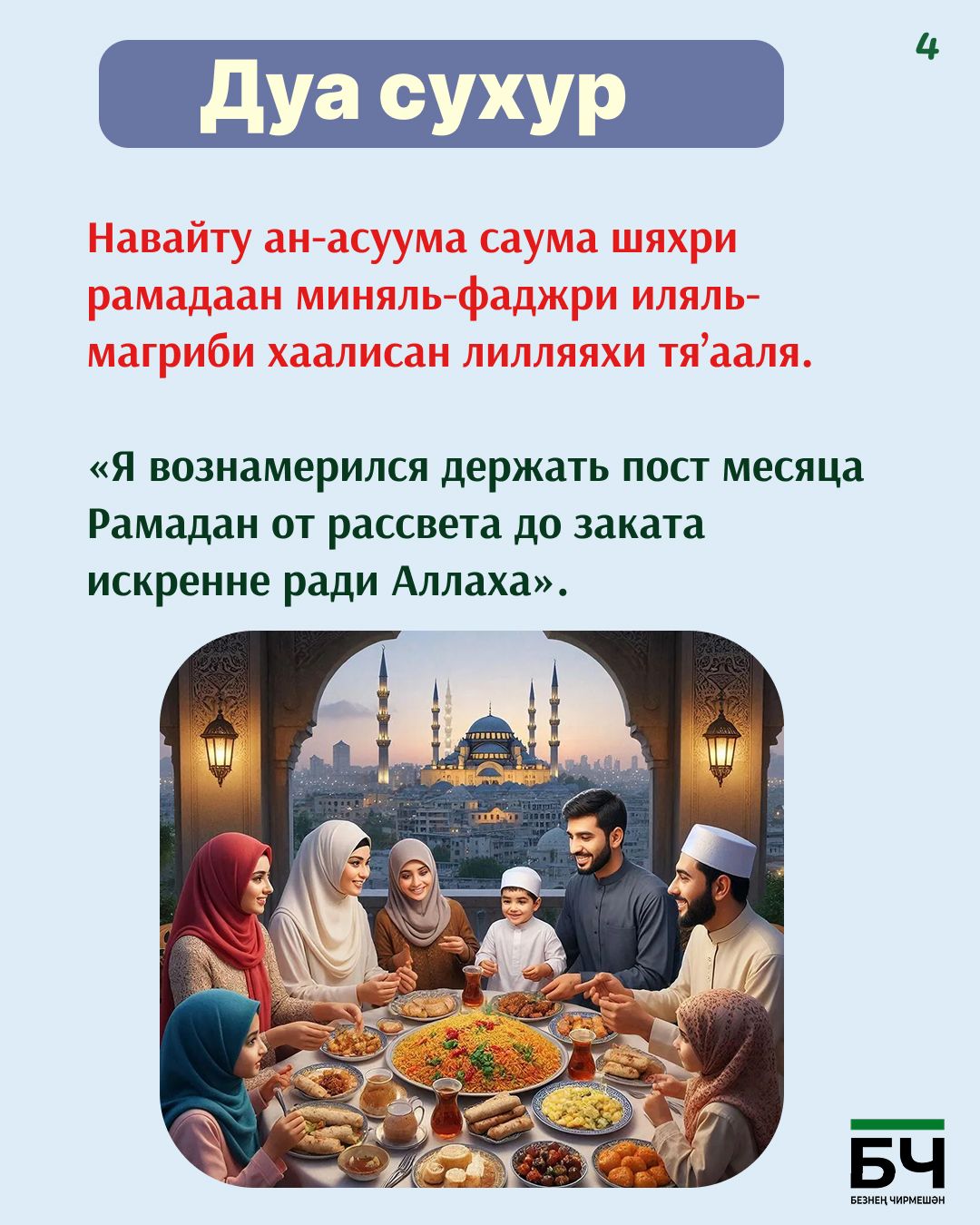 Голод, который кормит душу (карточки)