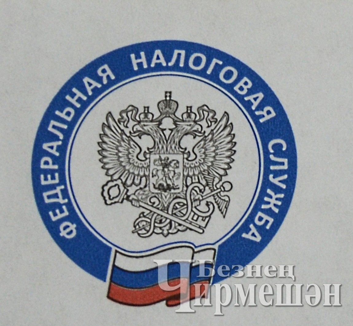 Уточняйте данные об имуществе онлайн