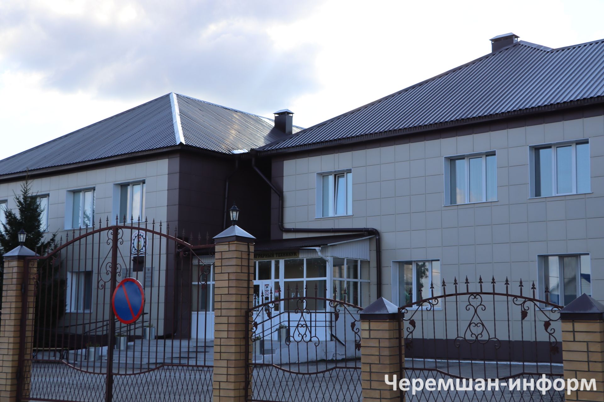 В Черемшанском аграрном техникуме есть студенты и из соседних районов