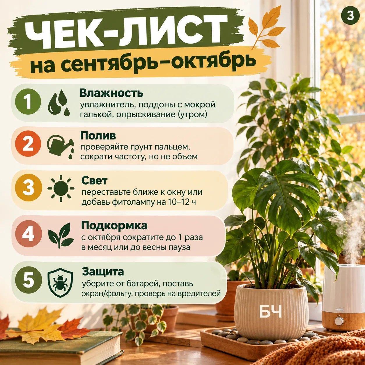 Пришла осень — не за горами запуск отопления