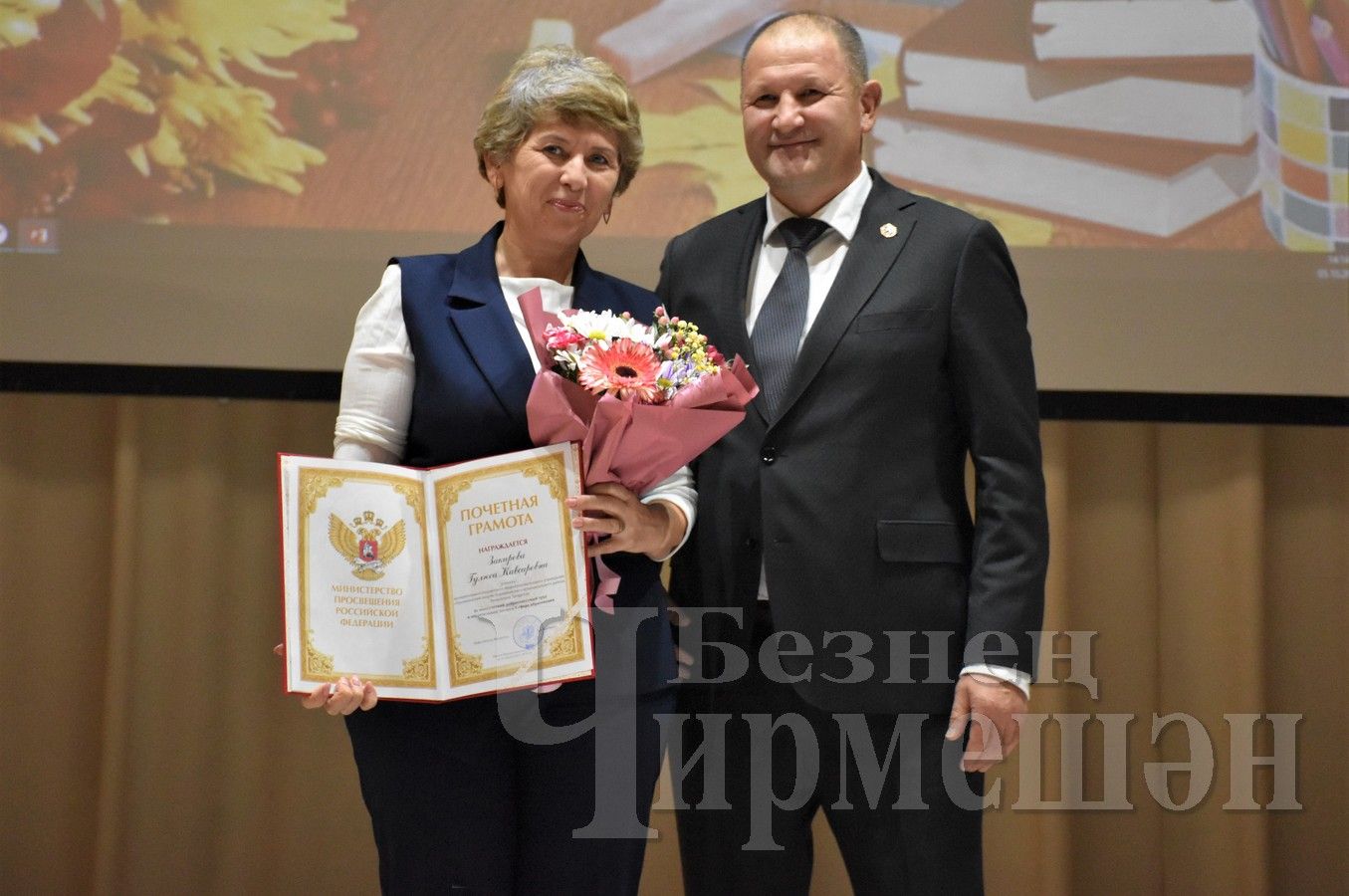 В Черемшане отметили День учителя (ФОТОРЕПОРТАЖ)