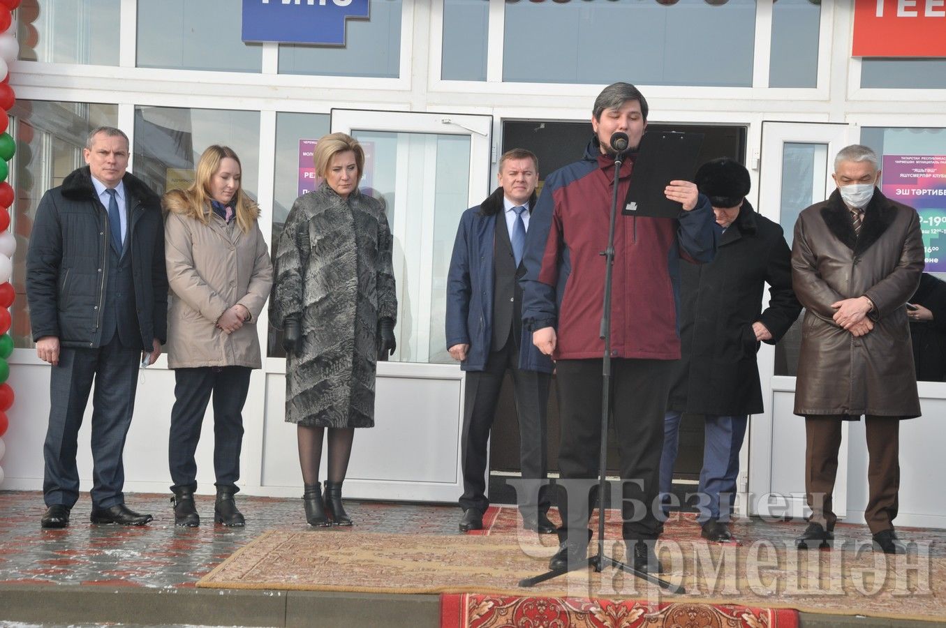 В Черемшане открылся подростковый клуб "Ровесник" (ФОТОРЕПОРТАЖ)