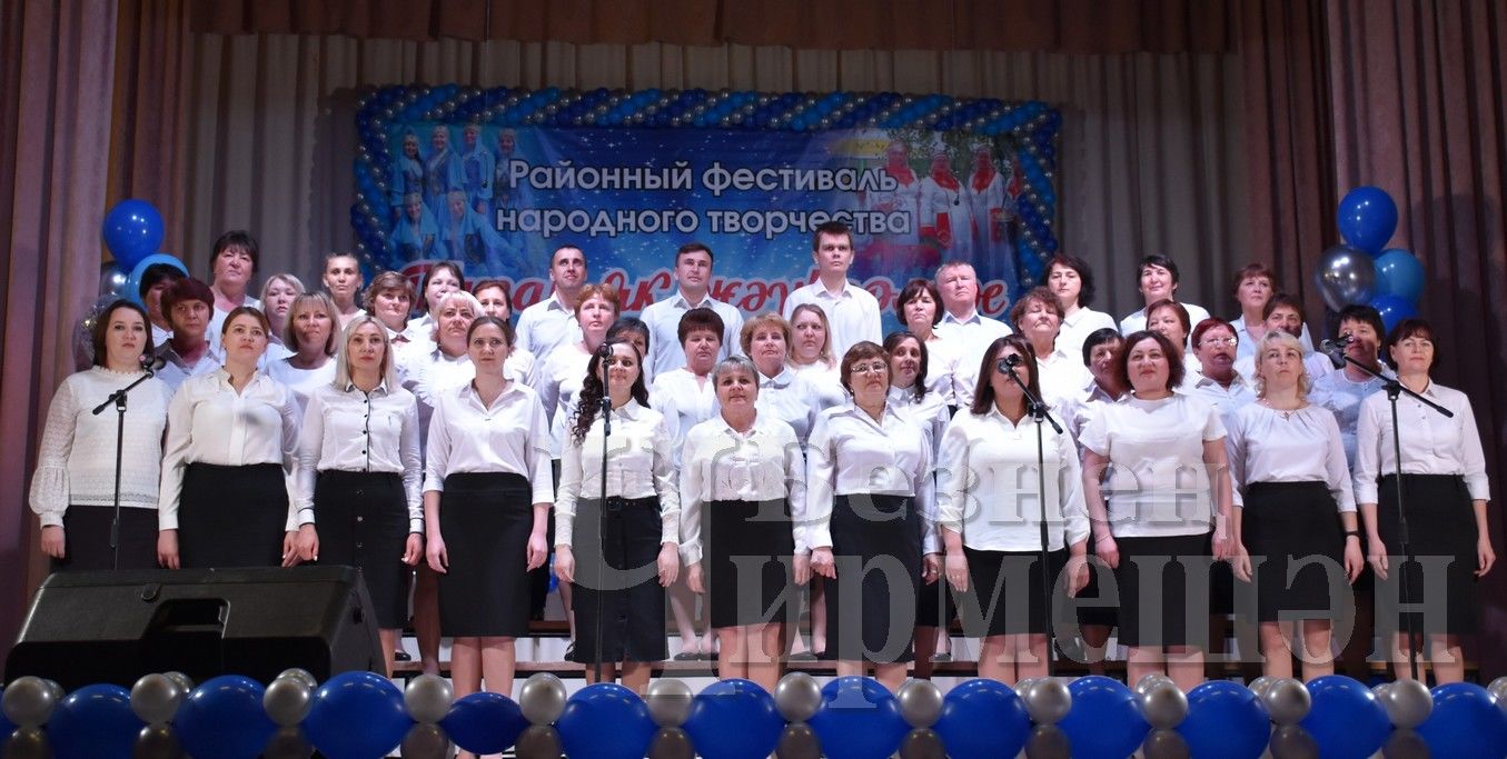 В Черемшане прошел гала - концерт районного фестиваля народного творчества (ФОТОРЕПОРТАЖ)