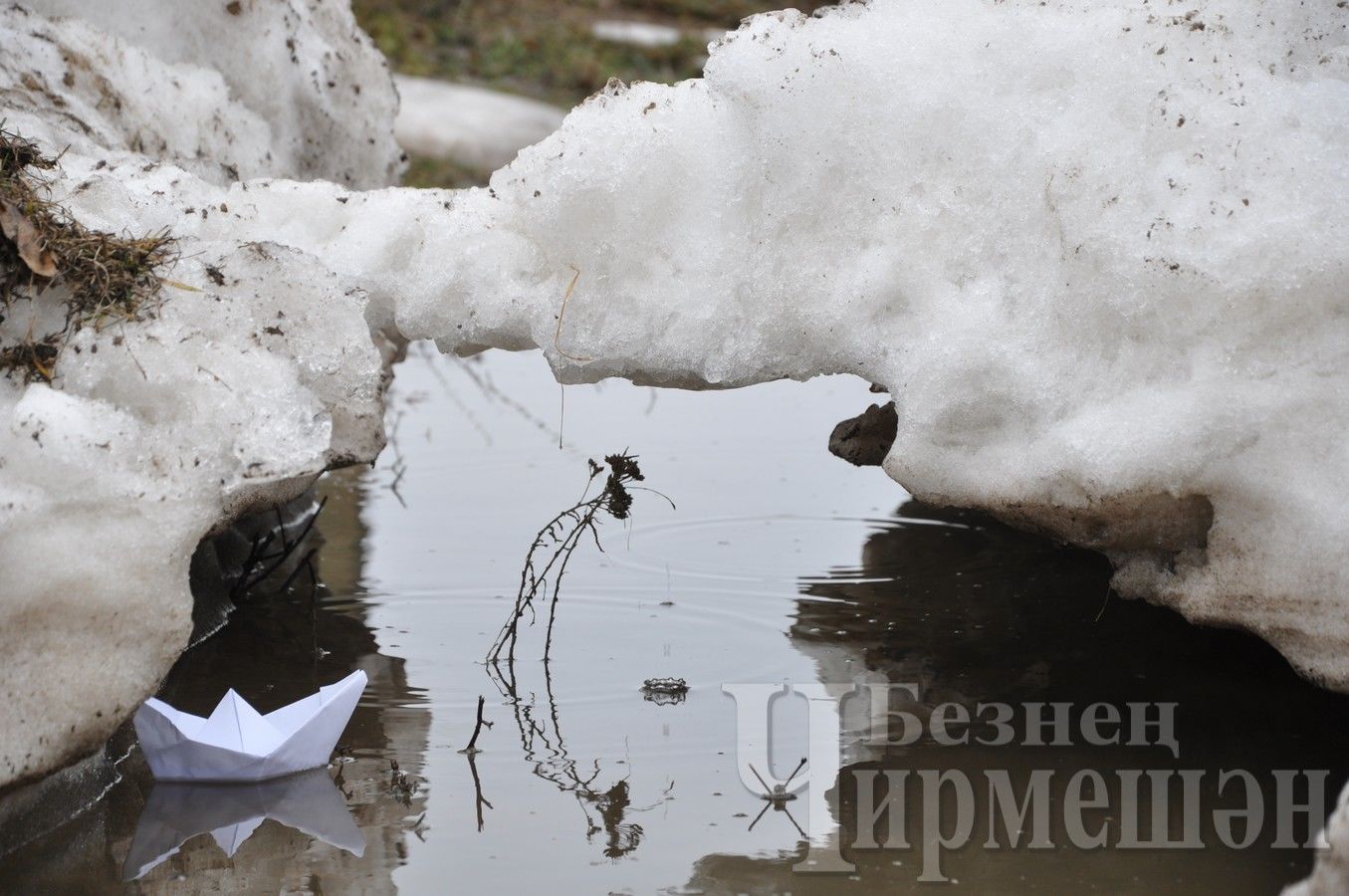 В Черемшане наступает весна (ФОТОРЕПОРТАЖ)