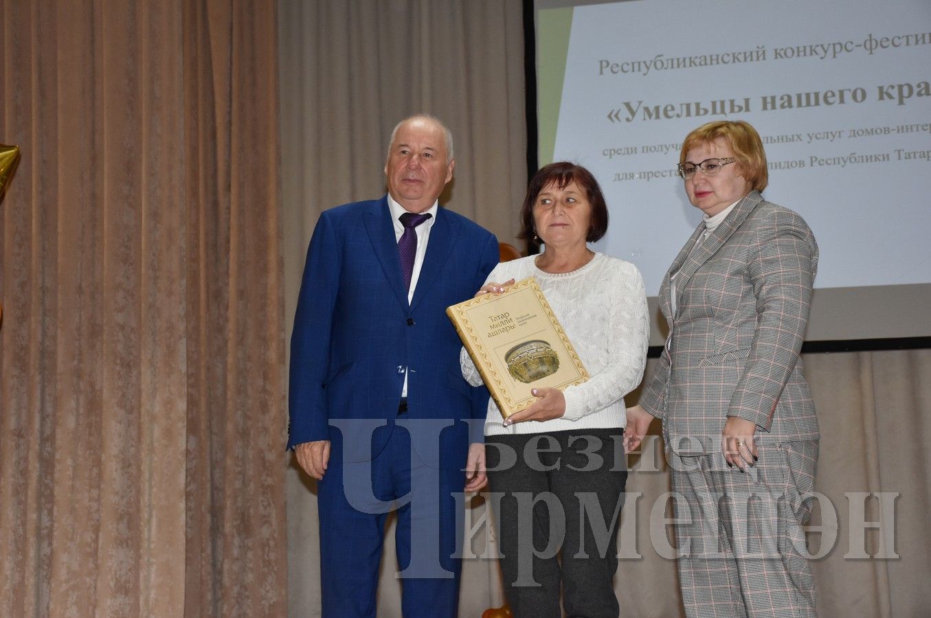 В Черемшане наградили победителей республиканского конкурса "Умельцы родного края" (ФОТОРЕПОРТАЖ)