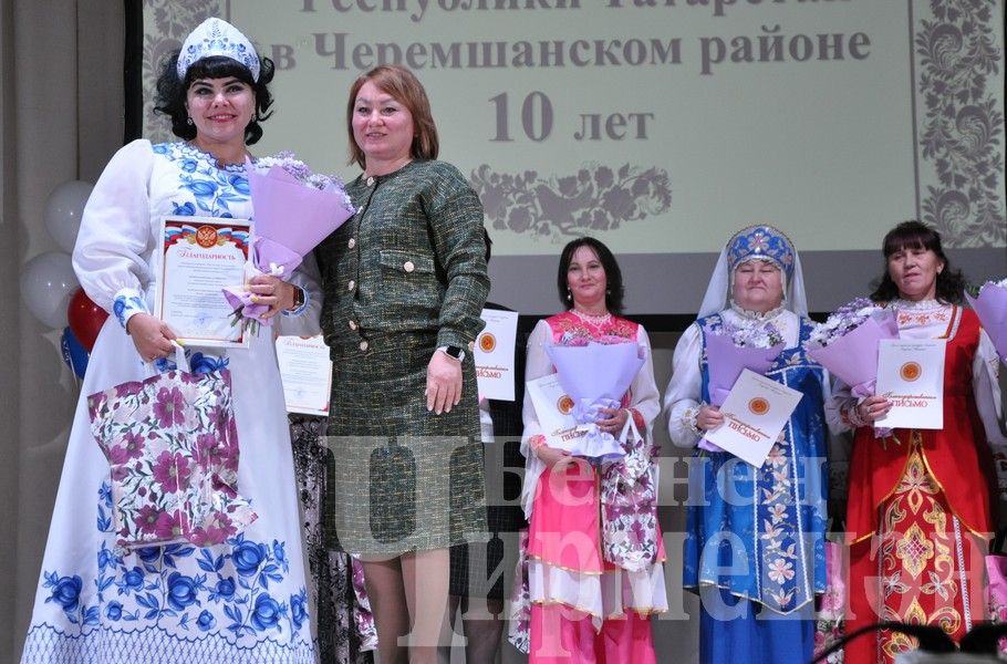 Русское национально - культурное объединение Черемшанского района отметило 10-летие (ФОТОРЕПОРТАЖ)