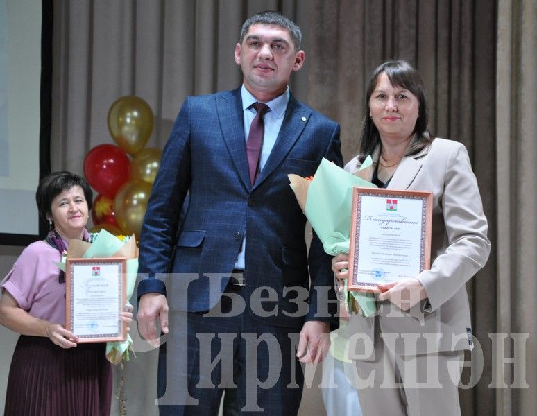 В Черемшане в День учителя организовали большой праздник (ФОТОРЕПОРТАЖ)