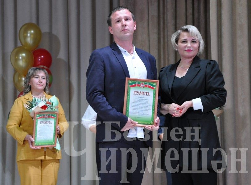 В Черемшане в День учителя организовали большой праздник (ФОТОРЕПОРТАЖ)