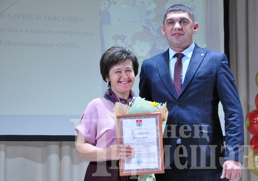 В Черемшане в День учителя организовали большой праздник (ФОТОРЕПОРТАЖ)