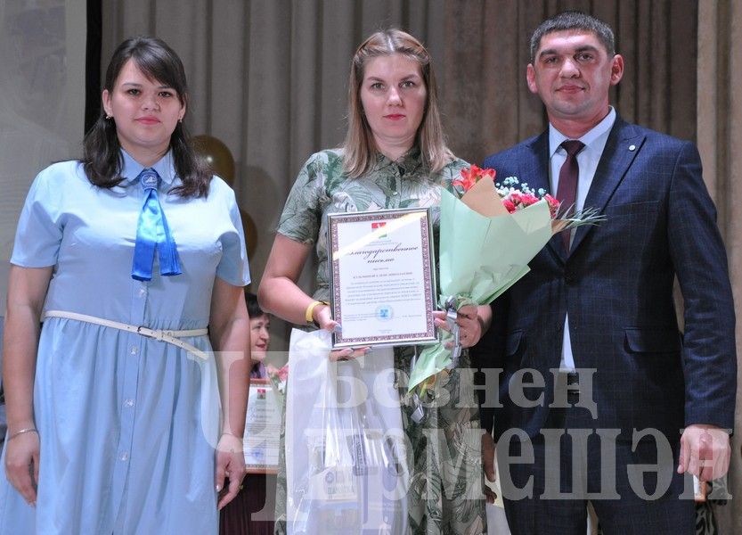 В Черемшане в День учителя организовали большой праздник (ФОТОРЕПОРТАЖ)