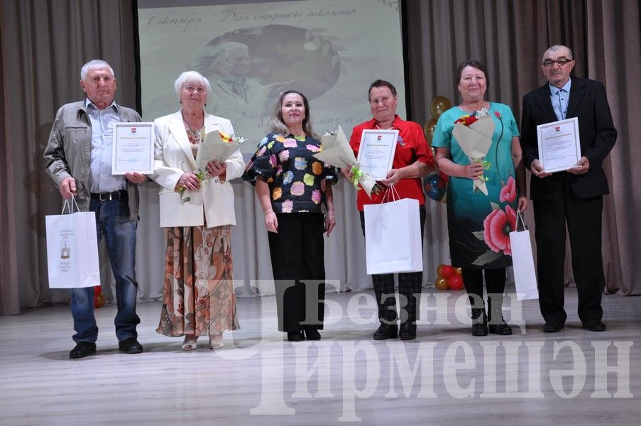 В Черемшане чествовали пожилых (ФОТОРЕПОРТАЖ)