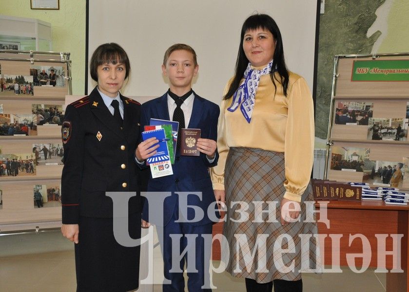 Юным гражданам Черемшанского района вручили паспорта (ФОТОРЕПОРТАЖ)