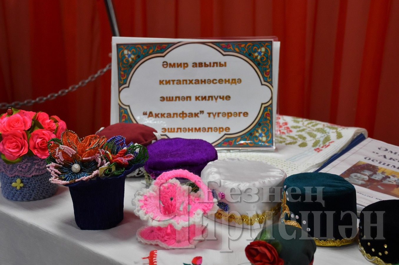 В Черемшане прошел День татарской культуры (ФОТОРЕПОРТАЖ)