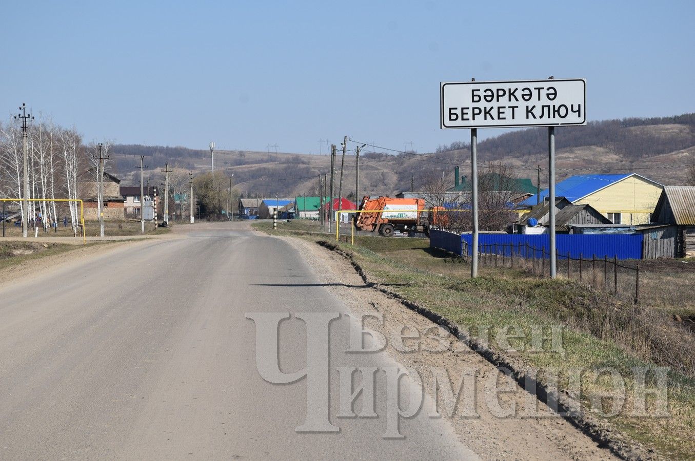 На многих улицах Беркет Ключа царит порядок (ФОТОРЕПОРТАЖ)