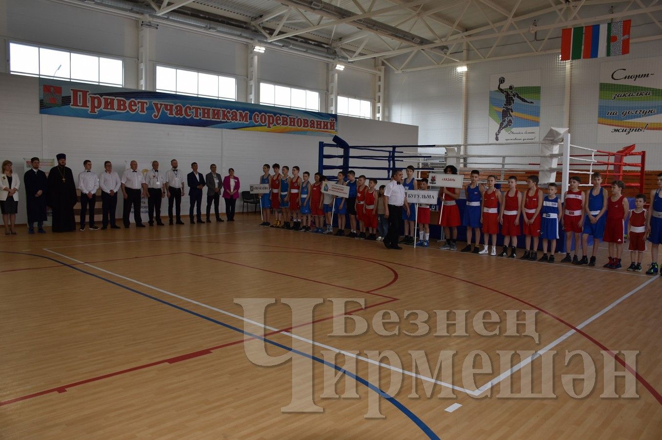 В Черемшане начался республиканский турнир по боксу (ФОТОРЕПОРТАЖ)