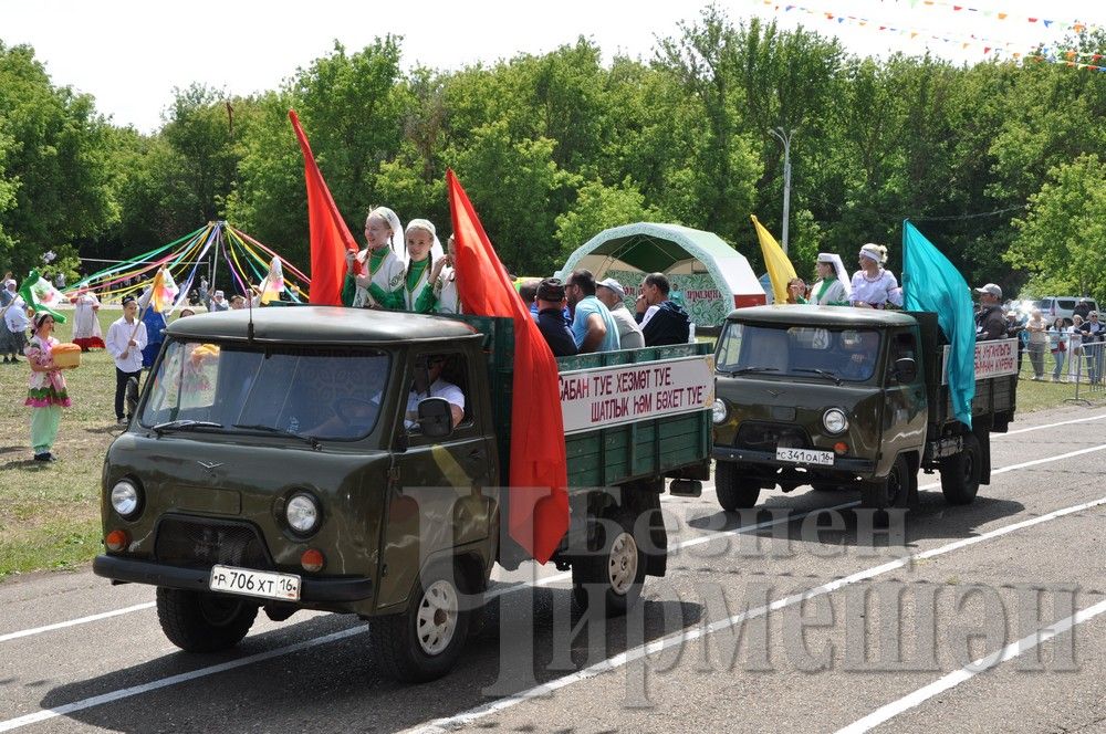 Сабантуй в Черемшане: открытие праздника