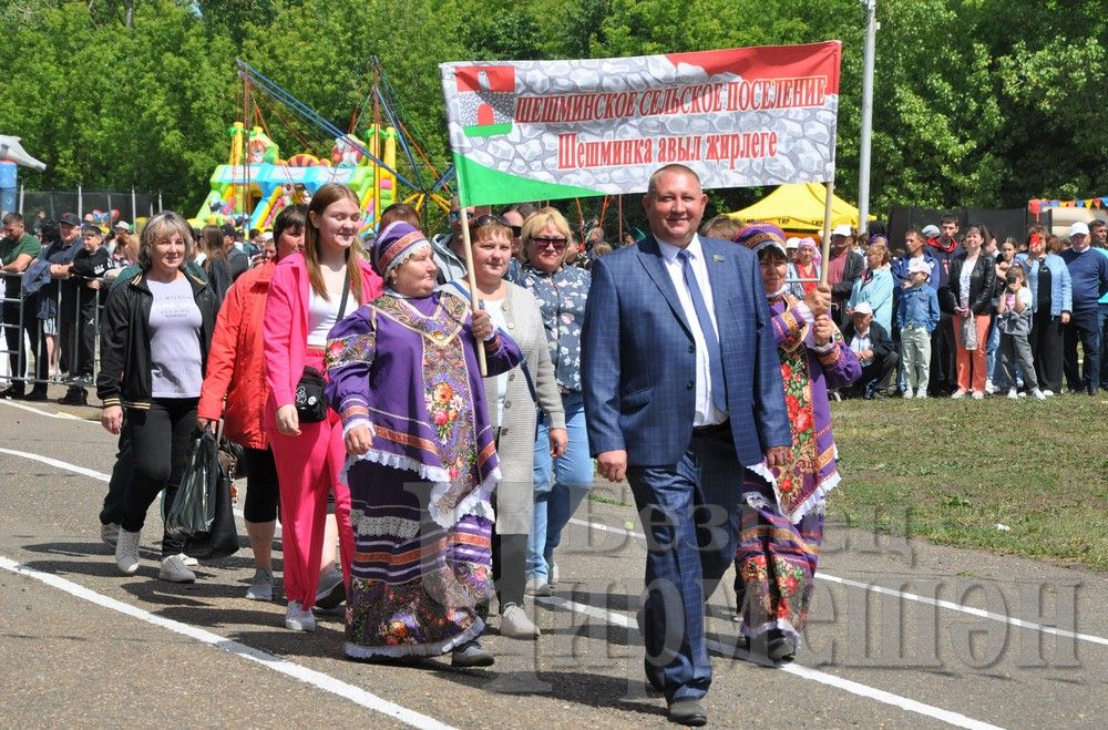 Сабантуй в Черемшане: открытие праздника