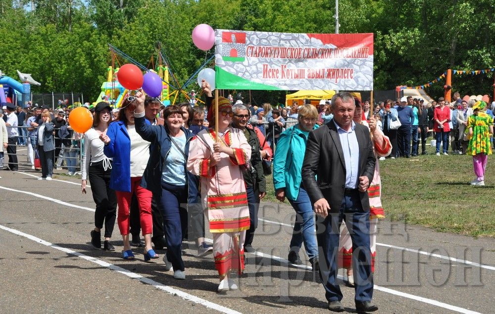 Сабантуй в Черемшане: открытие праздника