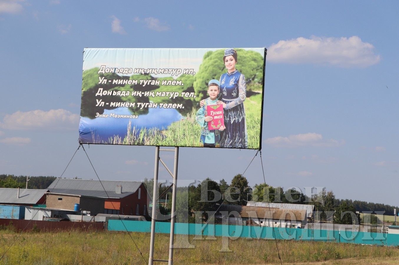 В Амирово уже в десятый раз отметили День села (ФОТОРЕПОРТАЖ)