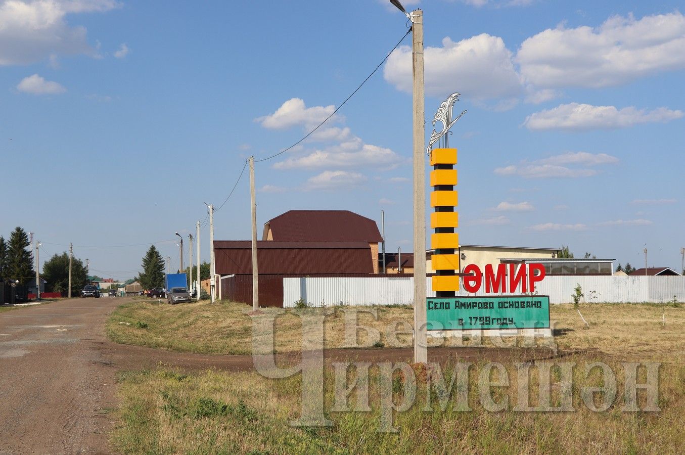 В Амирово уже в десятый раз отметили День села (ФОТОРЕПОРТАЖ)