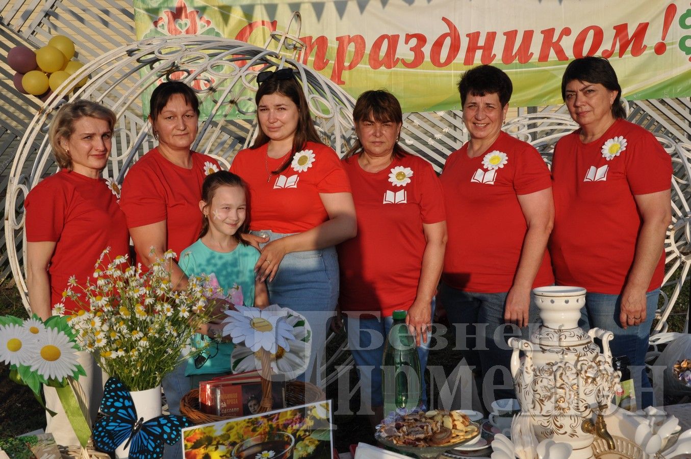 В Черемшане провели День семьи, любви и верности (ФОТОРЕПОРТАЖ)