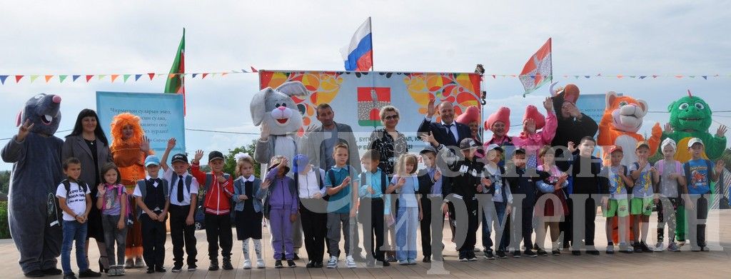 В Черемшане прошла акция "Помоги собраться в школу!" (ФОТОРЕПОРТАЖ)