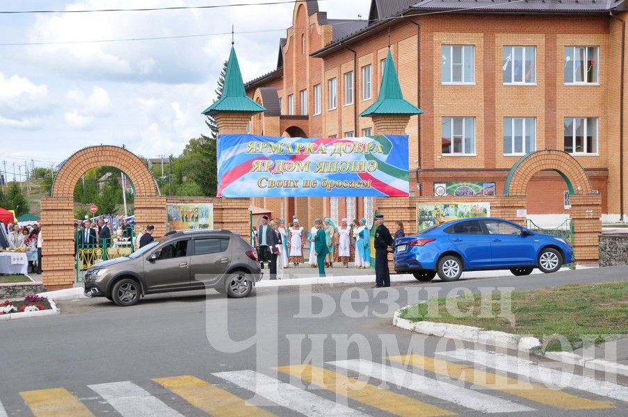 В Черемшане учительская конференция началась с ярмарки добра (ФОТОРЕПОРТАЖ)