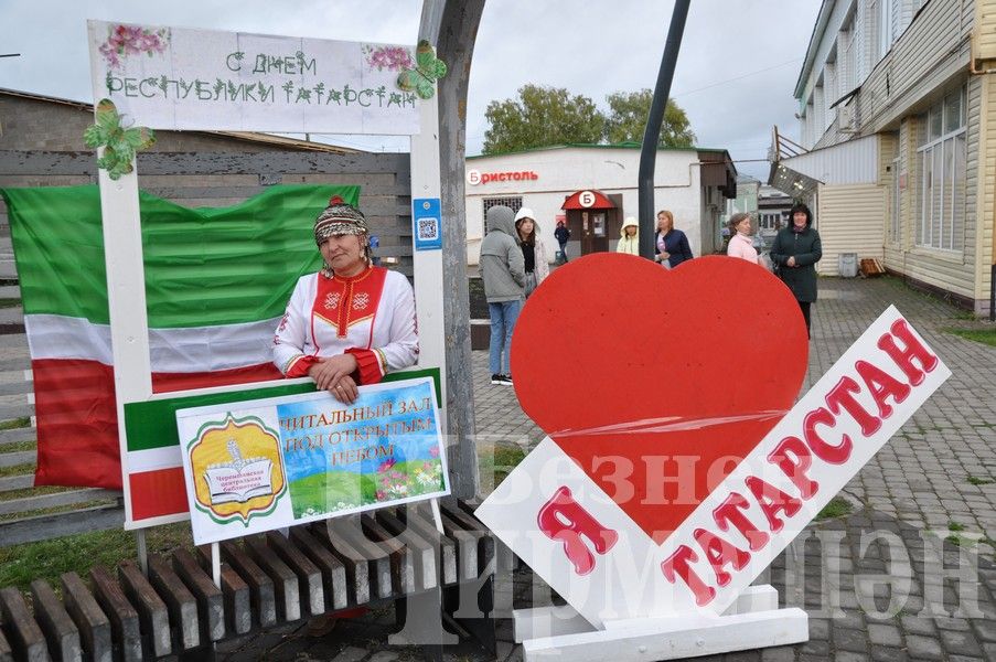 В Черемшане отметили  День Республики (ФОТОРЕПОРТАЖ)