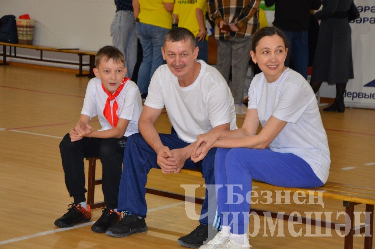 Молодые семьи из Черемшана участвовали в конкурсе "Папа может!" (ФОТОРЕПОРТАЖ)