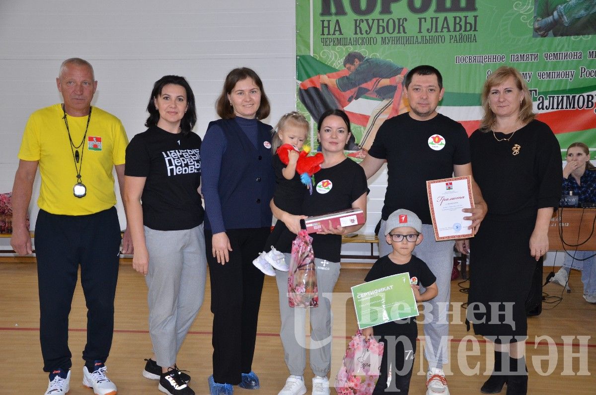 Молодые семьи из Черемшана участвовали в конкурсе "Папа может!" (ФОТОРЕПОРТАЖ)