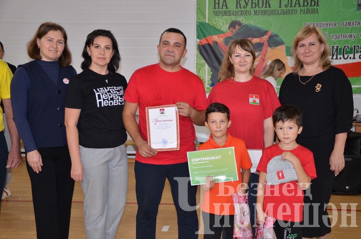 Молодые семьи из Черемшана участвовали в конкурсе "Папа может!" (ФОТОРЕПОРТАЖ)