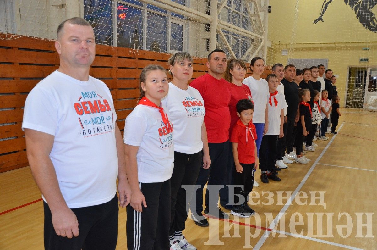 Молодые семьи из Черемшана участвовали в конкурсе "Папа может!" (ФОТОРЕПОРТАЖ)