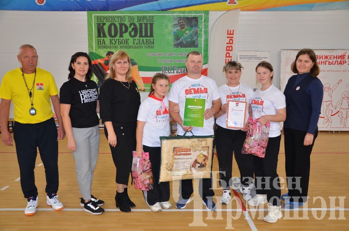 Молодые семьи из Черемшана участвовали в конкурсе "Папа может!" (ФОТОРЕПОРТАЖ)