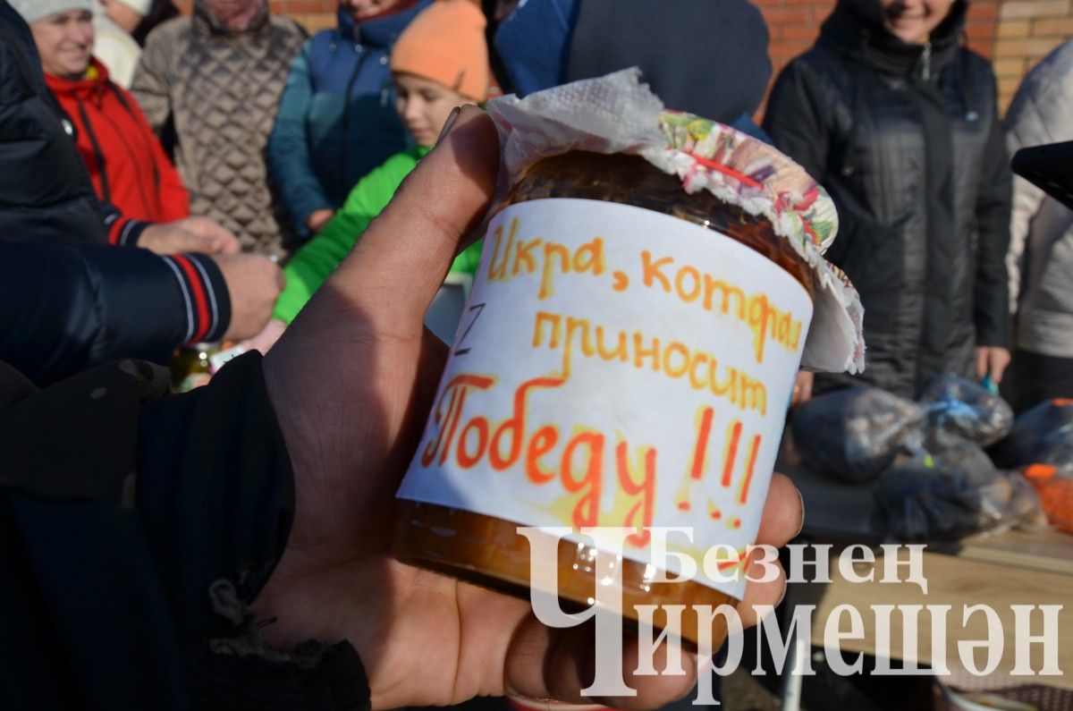 Черемшанский лицей принял участие в "Ярмарке добра" (ФОТОРЕПОПТАЖ)