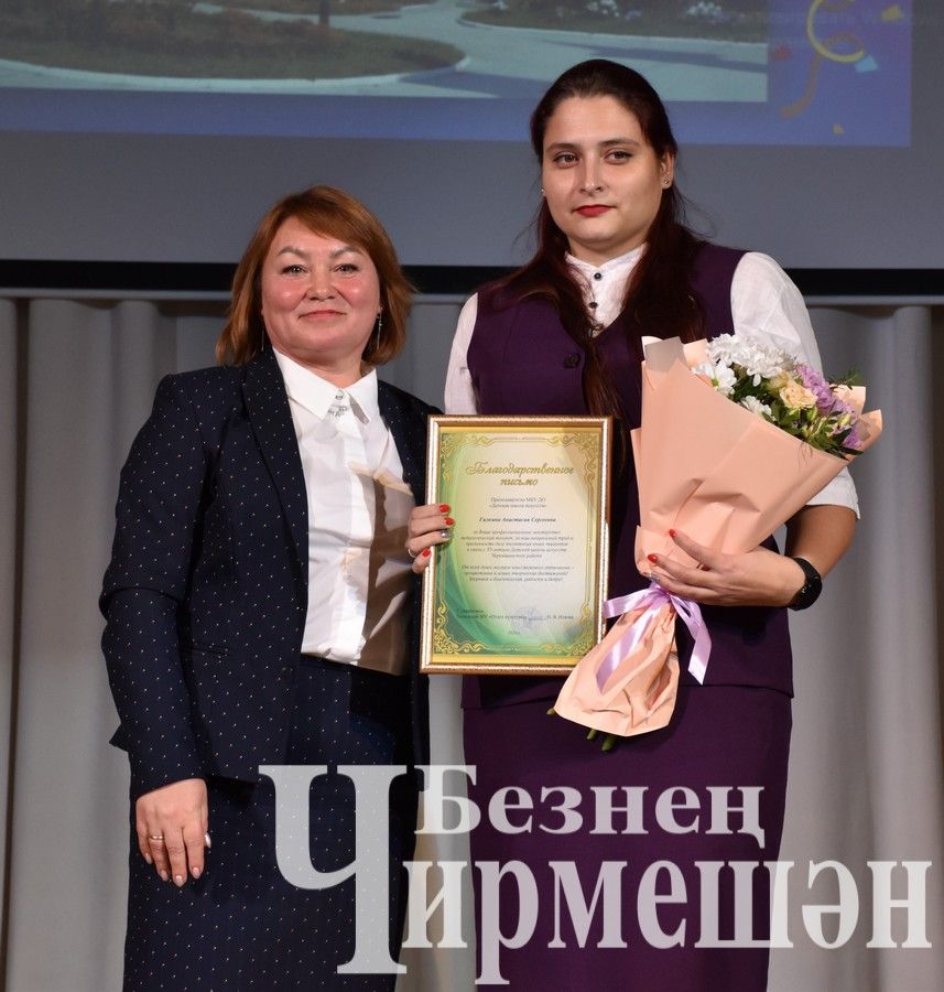 Черемшанская детская школа искусств отметила свой юбилей (ФОТОРЕПОРТАЖ)