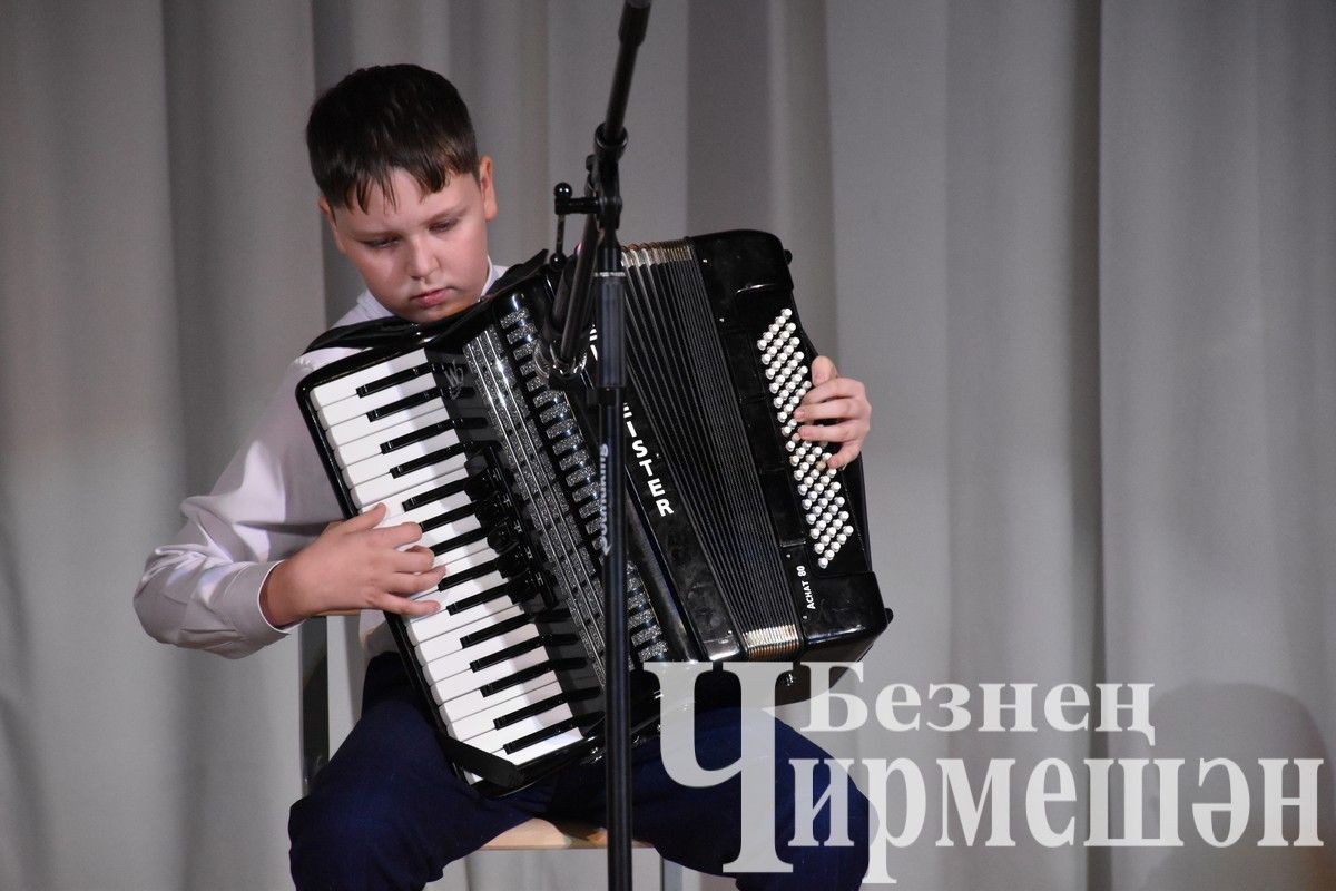 Черемшанская детская школа искусств отметила свой юбилей (ФОТОРЕПОРТАЖ)