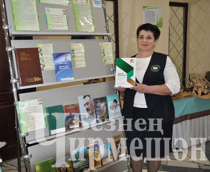 В Черемшане презентовали книгу "Литературные горизонты" (ФОТОРЕПОРТАЖ)