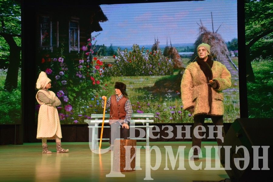 На черемшанской сцене воспроизвели сказки Тукая (ФОТОРЕПОРТАЖ)
