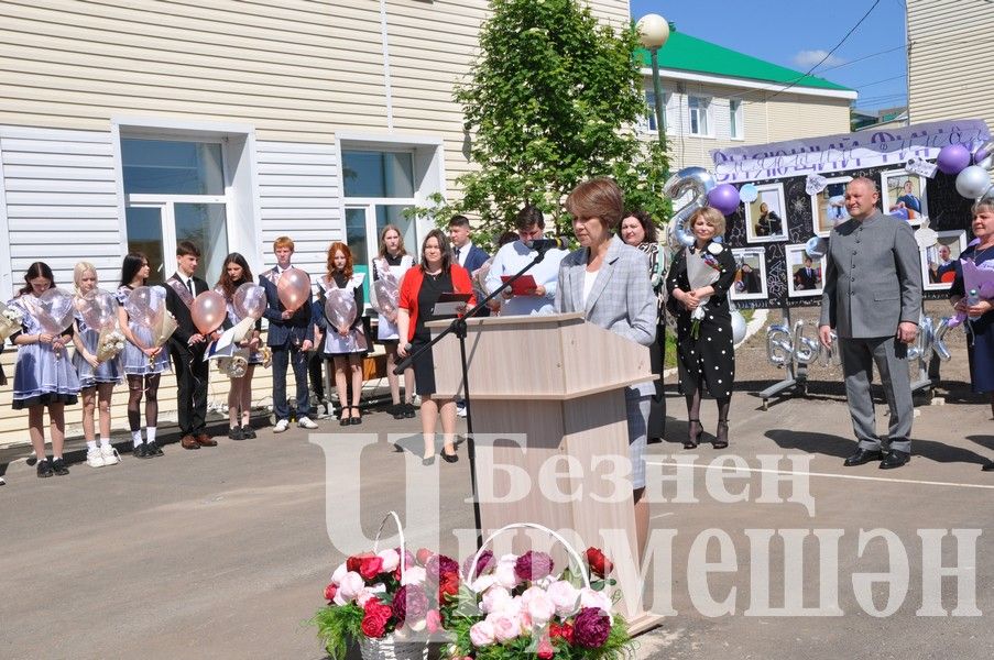 В Черемшанской школе №1 прозвенел Последний звонок (ФОТОРЕПОРТАЖ)