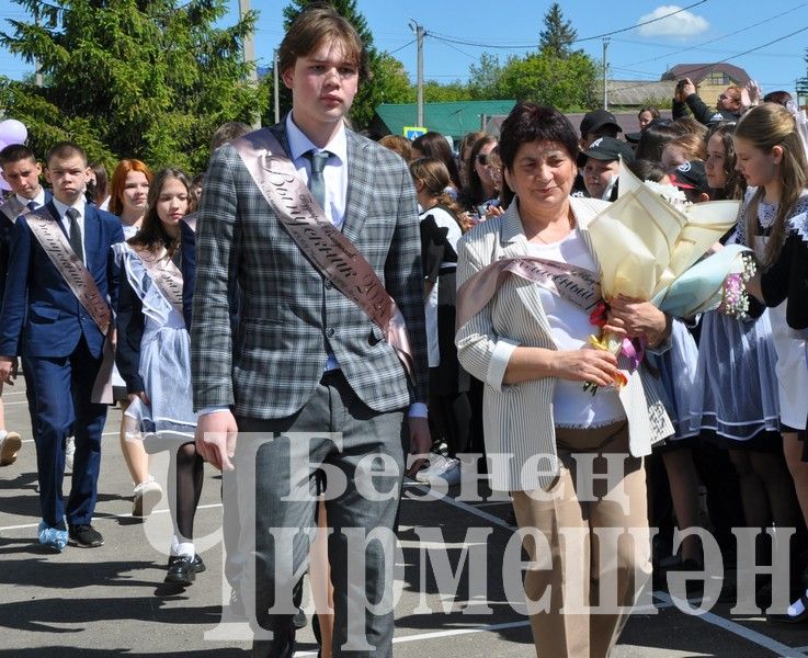 В Черемшанской школе №1 прозвенел Последний звонок (ФОТОРЕПОРТАЖ)