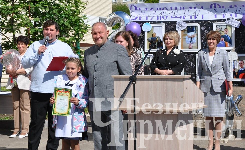 В Черемшанской школе №1 прозвенел Последний звонок (ФОТОРЕПОРТАЖ)