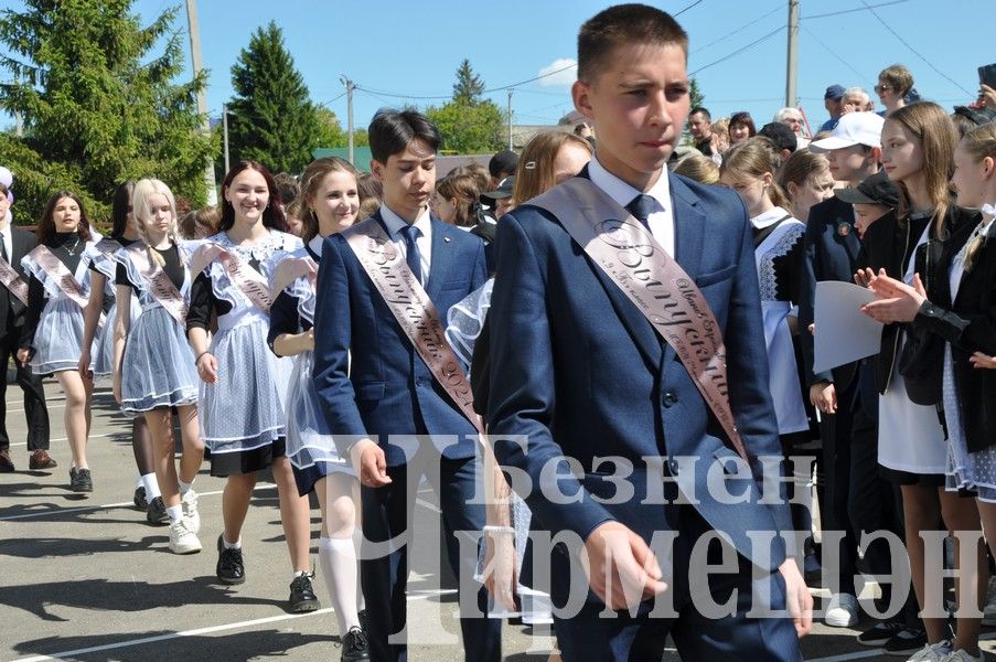 В Черемшанской школе №1 прозвенел Последний звонок (ФОТОРЕПОРТАЖ)