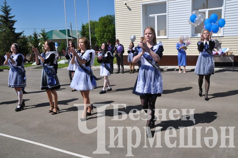 В Черемшанской школе №1 прозвенел Последний звонок (ФОТОРЕПОРТАЖ)