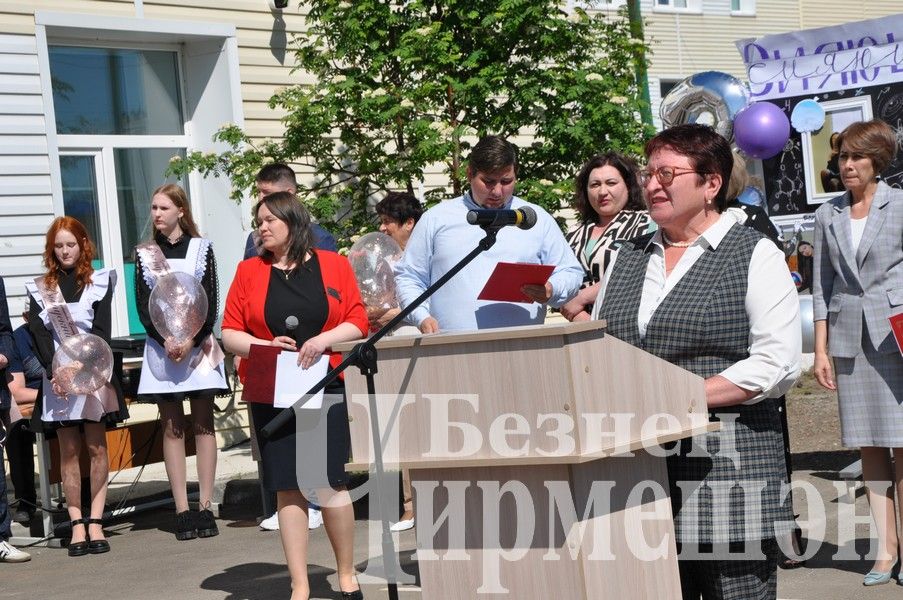 В Черемшанской школе №1 прозвенел Последний звонок (ФОТОРЕПОРТАЖ)