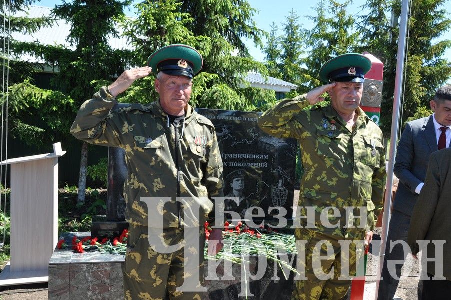 В Черемшане открыли памятник пограничникам (ФОТОРЕПОРТАЖ)