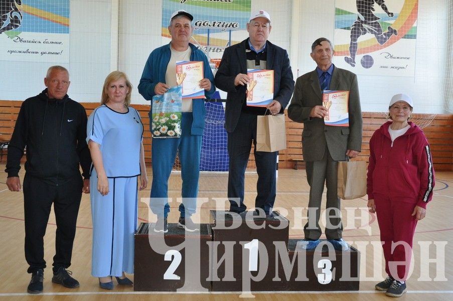 В Черемшане провели спартакиаду пенсионеров "Третий возраст" (ФОТОРЕПОРТАЖ)