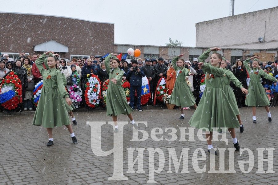 В Черемшане состоялся митинг в честь Дня Победы (ФОТОРЕПОРТАЖ)