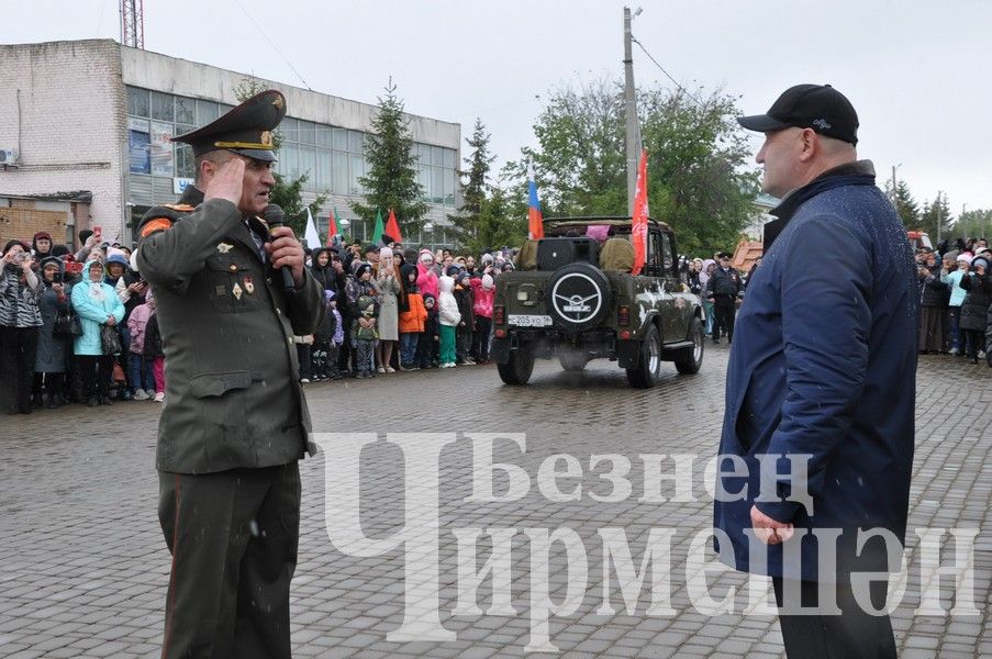 В Черемшане состоялся митинг в честь Дня Победы (ФОТОРЕПОРТАЖ)