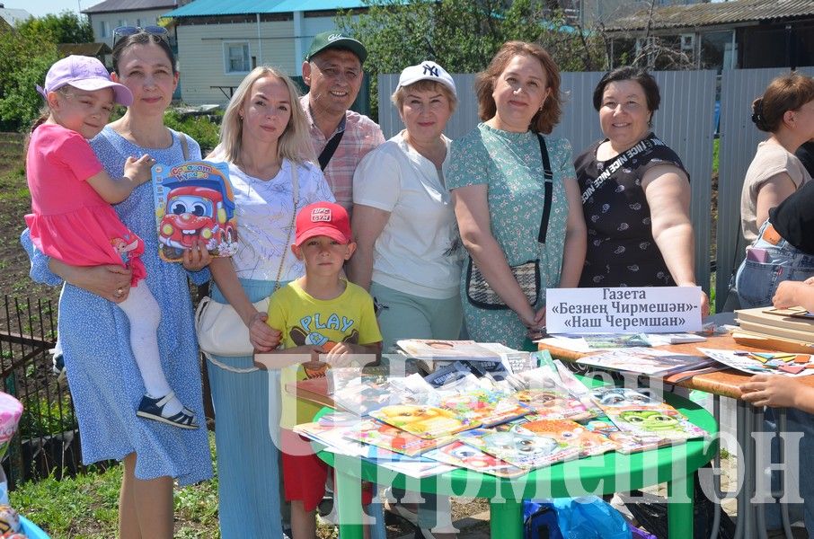 В Черемшане прошел праздник, посвященный Международному дню защиты детей (ФОТОРЕПОРТАЖ)